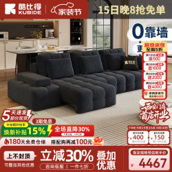 酷比得 劳伦斯智能电动猫抓布沙发客厅2026新款轻奢大小户型沙发床 双人位