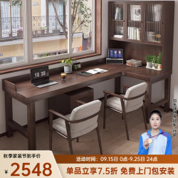 优品元素 实木转角书桌书柜一体靠墙L型写字收纳柜卧室拐角电脑桌书架组合 转角桌160cm