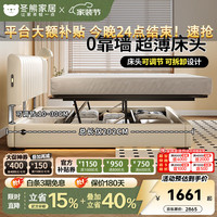 冬熊 超薄床头真皮床小户型奶油风钢琴键床双人主卧高箱平移储物床 生态皮床/静音排骨架 1800mm*2