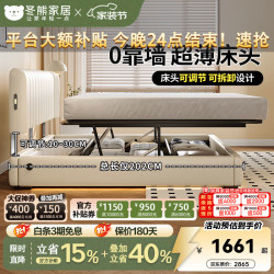 冬熊 超薄床头真皮床小户型奶油风钢琴键床双人主卧高箱平移储物床 生态皮床/静音排骨架 1800mm*2