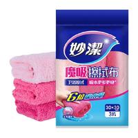 清洁收纳：妙潔 魔吸擦拭布 3片