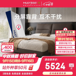 MLILY 床架 头层牛皮主卧双人床+记忆棉0压床垫 星云皮床搭配快充1.8米