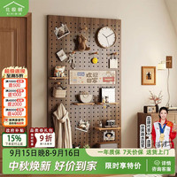 北极树 洞洞板置物架造型墙入户玄关收纳架中古风墙上展示架方形胡90*140