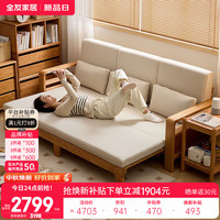 全友 家居原木风实木沙发床两用多功能坐卧一体实木沙发客厅家用小户型