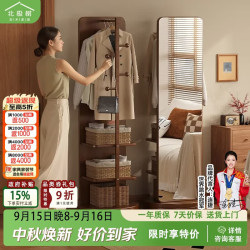 北极树 旋转穿衣镜家用全身镜子卧室落地镜多功能衣帽架一体组合试衣镜