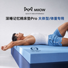 猫人 可拆凝胶记忆棉床垫1.5米x2米加厚席梦思床褥子榻榻米专用软垫子 深睡-浅蓝-厚约
