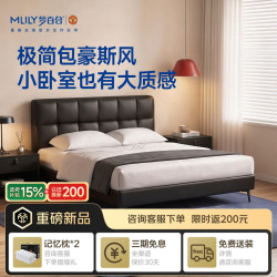 MLILY 墨格头层牛皮主卧大床高端大气2026年新款家具床垫双人实木婚床架 齐边 | 高脚款 1.8*2米