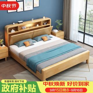 杜沃 实木床双人床可储物床头主卧室婚床大床1.8米*2米#8116