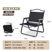 艾风格 克米特户外折叠椅超轻铝合金露营野餐钓鱼便携凳 中号(双面牛津布)