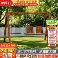 袭美木艺 户外庭院摇篮吊椅荡秋千家用双人摇摇椅躺椅成人2026新款吊篮秋千