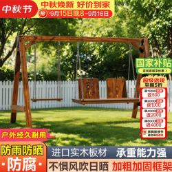 袭美木艺 户外庭院摇篮吊椅荡秋千家用双人摇摇椅躺椅成人2026新款吊篮秋千