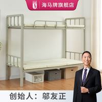 海马牌 CRT折叠三折床垫 两面适中偏硬便携收纳 90cm*190cm 5cm