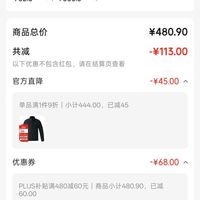 订单截图缩略图