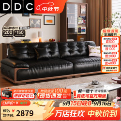 ddc 中古风黑桃黑胡桃木实木沙发客厅小户型亲友2026年新款真皮沙发 2.6M直排