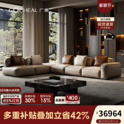 广巢 GUANGCHAO）意式极简真皮沙发头层牛皮大户型客厅豆腐块模块组合沙发带功能