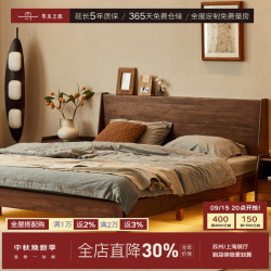 寻木之旅 实木床北美黑胡桃木床卧室北欧双人床1.5米/1.8米床氛围灯悬浮床 180*200cm单床