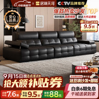 居锦天河 高靠背劳伦斯真皮沙发客厅轻奢高级感2026新款客厅沙发真皮可调节 3.0米五人位【升级松木可