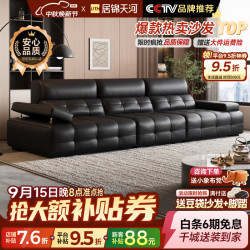 居锦天河 高靠背劳伦斯真皮沙发客厅轻奢高级感2026新款客厅沙发真皮可调节 3.0米五人位【升级松木可