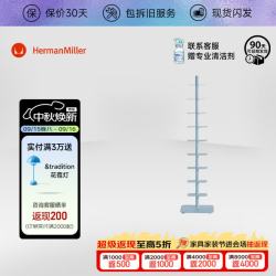 赫曼米勒 HERMAN MILLER） DWR Story Bookcase书架多层置物架落