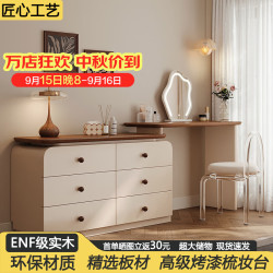 巴瑟 中古风实木梳妆台斗柜一体卧室简约现代2025新款胡桃木奶油化妆桌 120桌