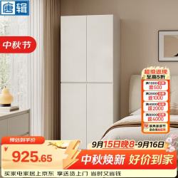 唐辑 分段式衣柜卧室家用收纳柜一体靠墙储物柜子80*60*200cm