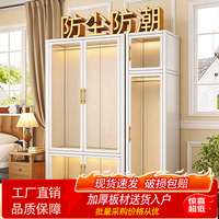 昕毅昊新款钢制衣柜卧室儿童衣橱家用衣帽间小户型出租房用组合收纳柜子
