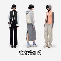 百亿补贴：蕉内 氢气501Air女士轻薄羽绒马甲 10210470091v2 星辉粉拼薄雾紫 M