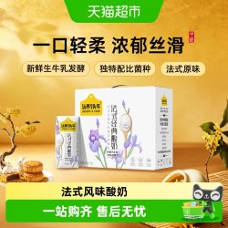 认养一头牛 法式经典酸奶 200g*10盒