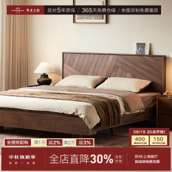 寻木之旅 实木床简约高床头大板床黑胡桃木大床家用主卧双人床 180*200cm