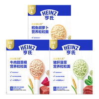 Heinz 亨氏 超金系列 金装粒粒面 黑米紫薯+猪肝枸杞+鳕鱼胡萝卜 320g*3盒