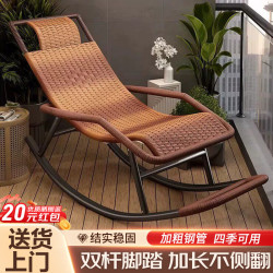 全品屋 藤椅摇椅躺椅大人摇摇椅躺椅阳台家用休闲藤编老人逍遥椅子摇摇椅