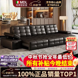 玛蒂丽 劳伦斯功能电动真皮沙发轻奢沙发床一体两用沙发客厅2026新款 2.65米双人位【承重型合金
