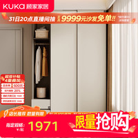 顾家家居 简约高端卧室储物柜分区收纳衣柜7999 悬浮自吸推拉门-1.6M+边柜