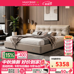 MLILY 皮床意式极简围边落地床头层牛皮软包床头双人床婚床1.5米x2米
