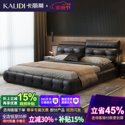卡丽蒂 劳伦斯真皮床1.8米x2米主卧室大床轻奢双人床皮艺婚床高箱储物床 单床 【