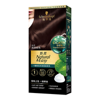 施华蔻 怡然一按染泡泡染发乳 4.0自然棕色
