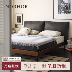 NORHOR 北欧表情/意式中古复古风焦糖色MCM/TAN真皮软靠实木双人床主卧G 高脚内嵌款