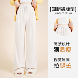 班尼路 垂感糯米裤女春秋2026新款宽松软糯裤子女生休闲小个子阔腿裤女装