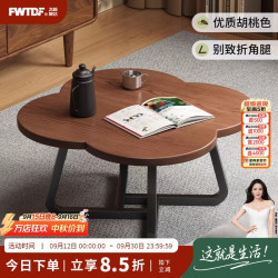 飞旺藤达 简约现代小户型茶几茶台餐桌边桌茶吧机茶水柜侧边柜小圆桌电视柜 四叶草平面茶几（5
