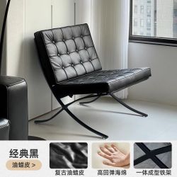 艾格辰 轻奢人休闲椅沙发椅设计师极简客厅阳台懒人沙发椅子凳巴塞罗那 60CM-中