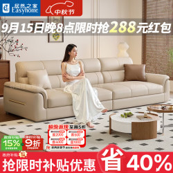 梦尚佳 真皮沙发小户型客厅沙发家用直排办公室沙发整装家具 2.6米