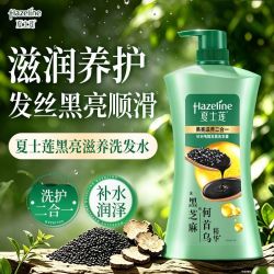 Hazeline 洗发水黑亮滋养去屑洗发露强韧柔顺滑留香大容量家庭囤货装