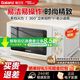 格兰仕 易操作 微波炉