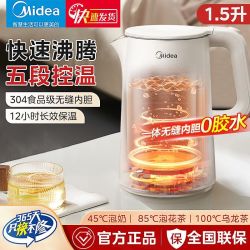 美的 控温电水壶家用304不锈钢恒温水壶大容量保温自动断电SHE1583