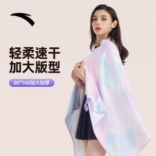 百亿补贴：安踏 速干浴巾健身男女浴披吸水运动沙滩防晒成人运动游泳专用泳巾