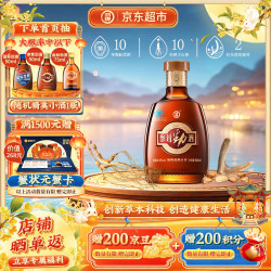 劲牌 参茸劲酒 中秋送礼 38度 100ml单瓶装 养生酒 自饮