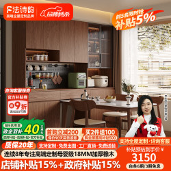 法诗韵 定制实木餐边柜酒柜靠墙一体餐桌嵌入式胡桃木玻璃碗柜橱柜子 1.0米长*2.4米高（两门餐边柜）