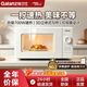 百亿补贴：格兰仕 VLW-J17 微波炉 17L 白色