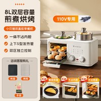 小贝猪 懒人四合一早餐机家用多功能煎牛排烤面包煎烤蒸煮锅小烤箱