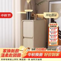 苡茉 床头柜实木置物架极窄卧室床边夹缝创意边几家用侧边小型收纳柜25